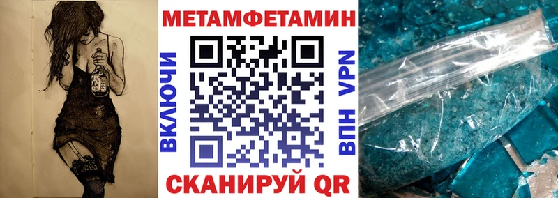 ссылка на мегу онион  Оханск  АМФЕТАМИН 98%  где продают  
