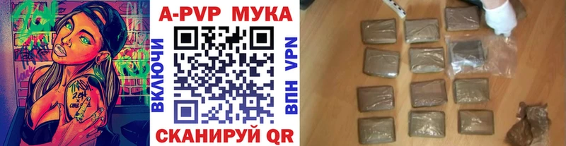 купить  цена  Оханск  А ПВП VHQ 