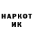 Кетамин VHQ Boobek Kubatov