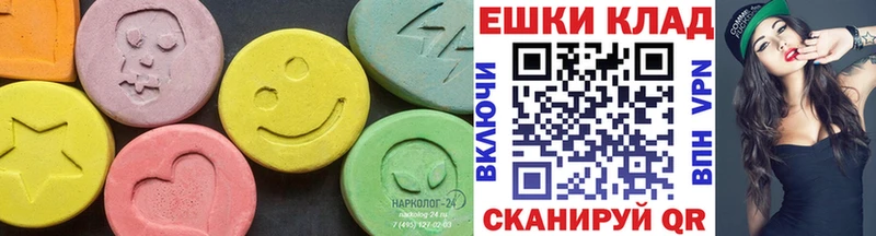 мориарти какой сайт  omg зеркало  Оханск  Ecstasy 99% 