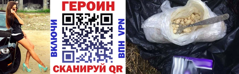 Героин афганец  купить закладку  мега ONION  Оханск 