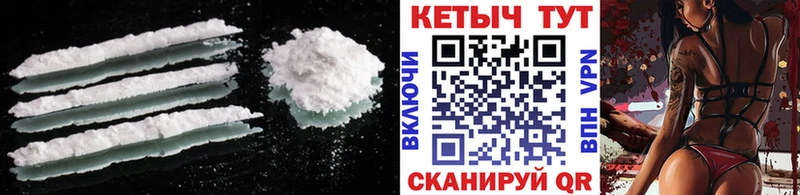 Кетамин VHQ  MEGA   Оханск 