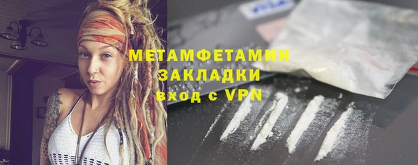 дмт Армянск