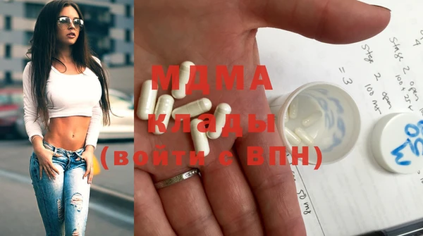 стафф Аркадак