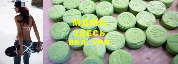 дмт Армянск