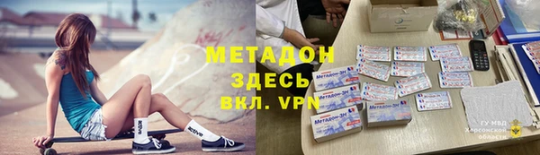 стаф Арсеньев