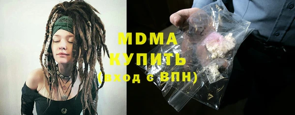 стаф Арсеньев
