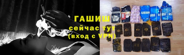 стафф Аркадак