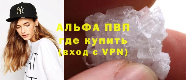мефедрон мука Сатка