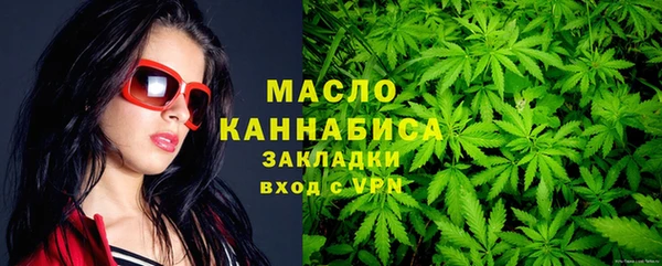 каннабис Сафоново