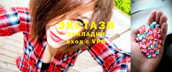 дмт Армянск
