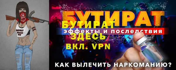 стаф Арсеньев