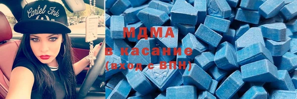 стафф Аркадак