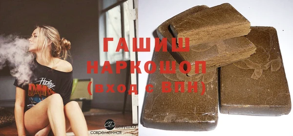 стафф Аркадак