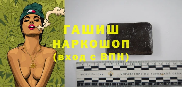 стаф Арсеньев