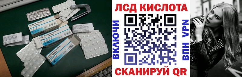 Лсд 25 экстази кислота Оханск