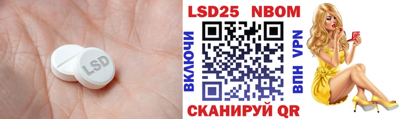 LSD-25 экстази ecstasy  купить наркотик  Оханск 