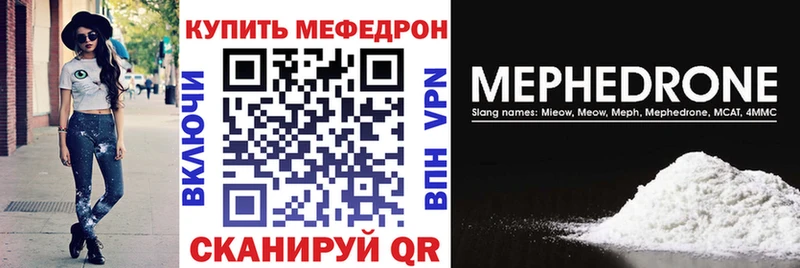 купить наркотики сайты  Оханск  Меф mephedrone 