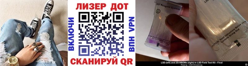 Марки N-bome 1,5мг Оханск