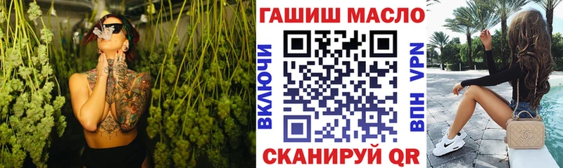 Дистиллят ТГК жижа Оханск