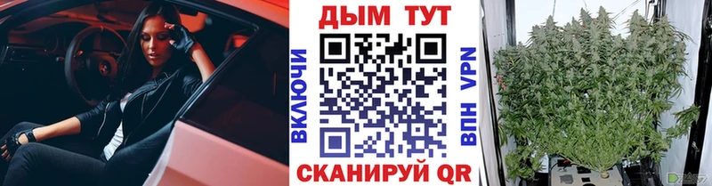 продажа наркотиков  Оханск  Конопля конопля 